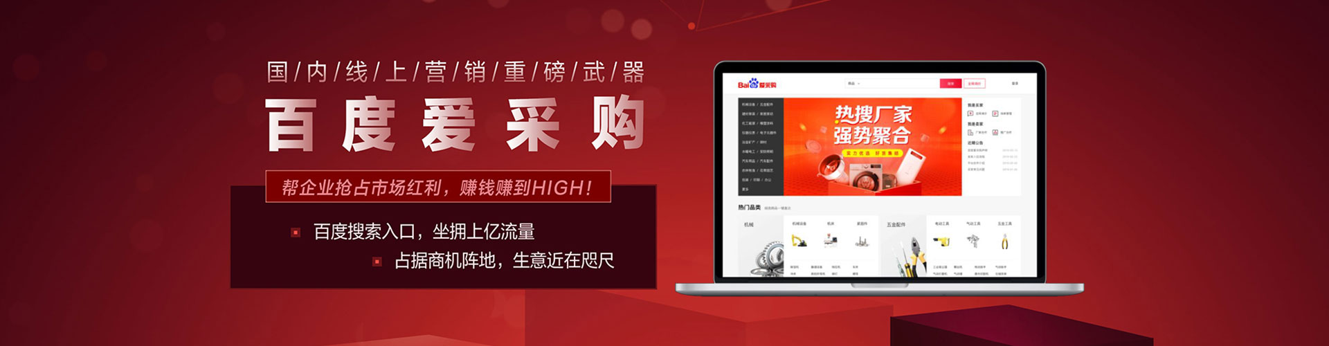 格尔木信息流营销