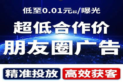 百度竞价推广效果显著的公司案例